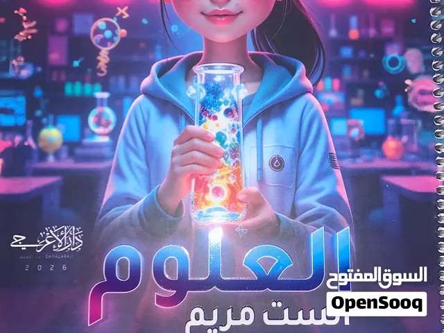 ملازم سادس ابتدائي