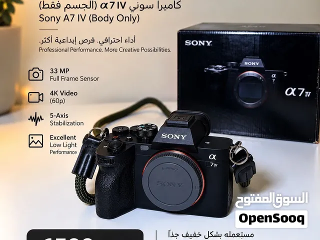 Sony A7 IV for sale