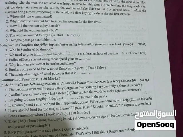 تدريسي خصوصي لماده اللغه الانكليزيه لجميع المراحل