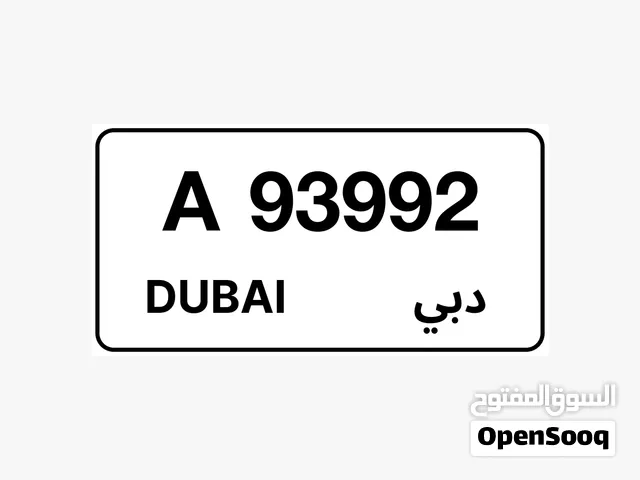 special rare plate number in dubai A. رقم لوحة مميزة برمز A لمن يحب التميز