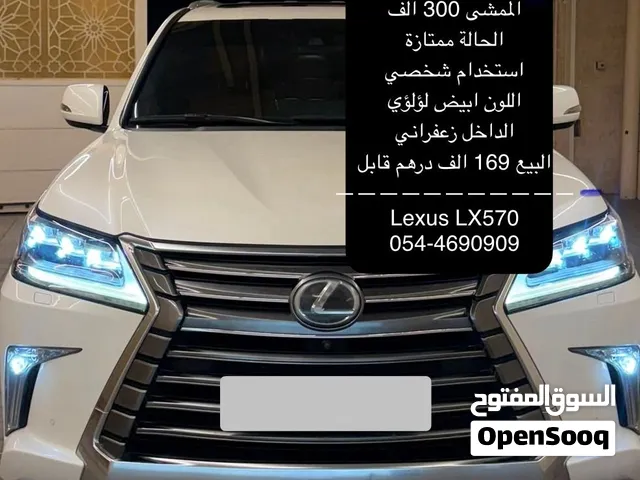 لكزس LX570  المالك الأول نظيفة جداً  استخدام شخصي