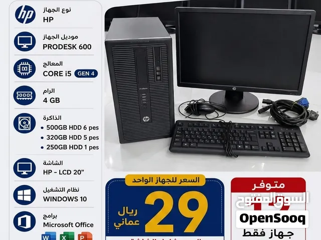 جهاز حاسب آلي مكتبي  الجهاز HP  موديل الجهاز PRODESK 600