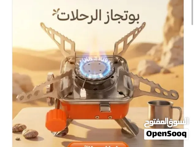 بتوجاز السفر