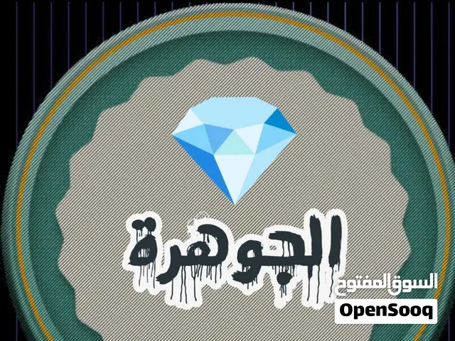 عمل اصباغ وتغليف وسقوف وبديل رخام