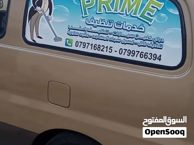 تنظيف منازل وشقق ومكاتب ما بعد الورش ودراي كلين سيارات بالموقع وتنظيف سجاد الجوامع والقاعات