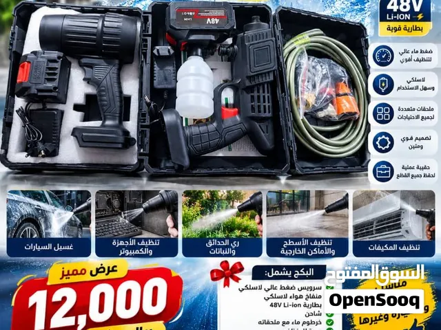 بكج القوة والنظافة وصل البصمة كمبيوتر