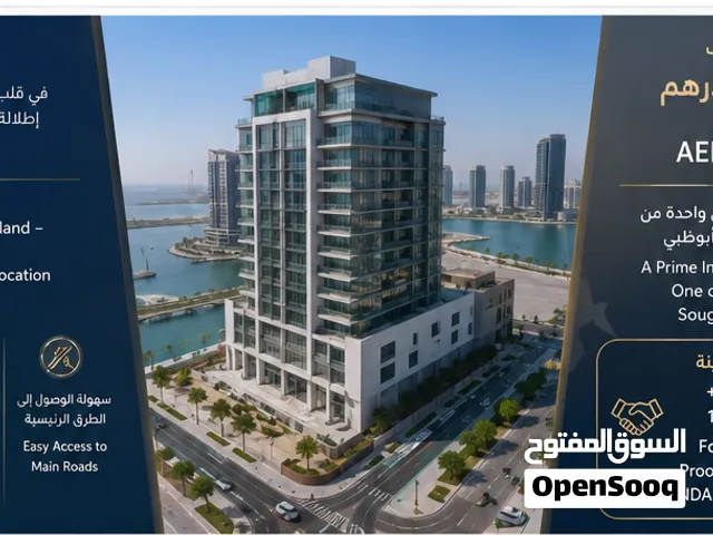 EXCLUSIVE FOR SALE  PRIME INVESTMENT BUILDING – AL REEM ISLAN