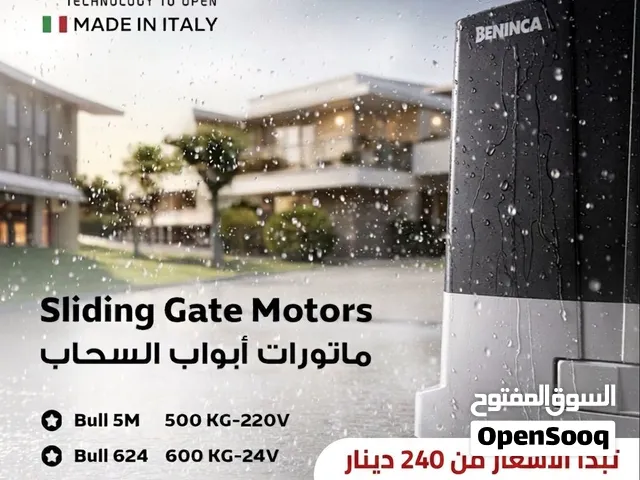 ماتورات ابواب كراج