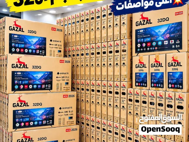 شاشة  GAZAL GTV – 32DQ  حجم 32  إنش – إصدار NEW 2026 اقل سعر بالمملكة