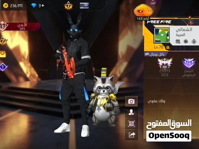 حساب فري فاير للبيع