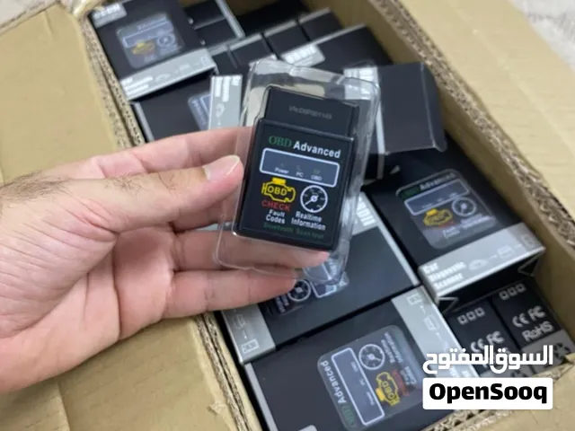 جهاز فحص اعطال كمبيوتر السيارة