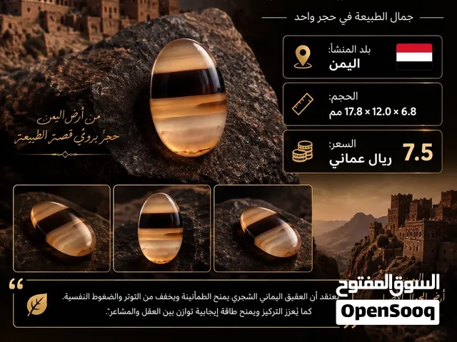 احجار طبيعية ممتازه بارخص الاسعار