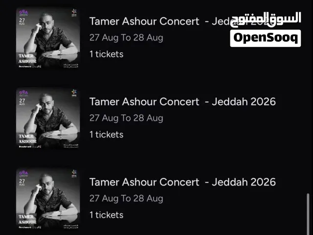 تذاكر حف تامر عاشور