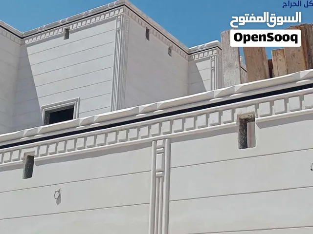 الرياض النسيم