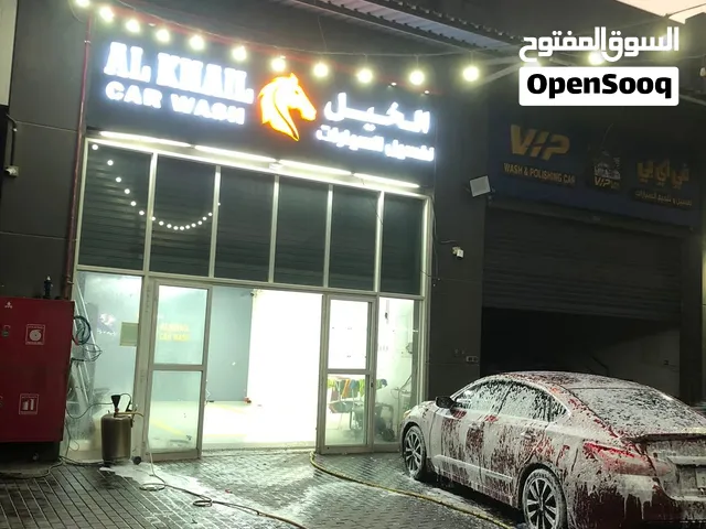 للبيع مغسلة سيرات قائمة وتعمل في أم القيوين ، بدخل ممتاز وقاعدة عملاء ثابتة وجاهزة للاستلام والتشغيل