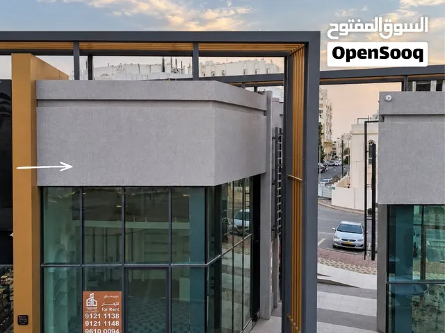 محل تجاري كورنر للإيجار في موقع مميز العذيبة سكوير   Shop for Rent in prime location Azaiba square