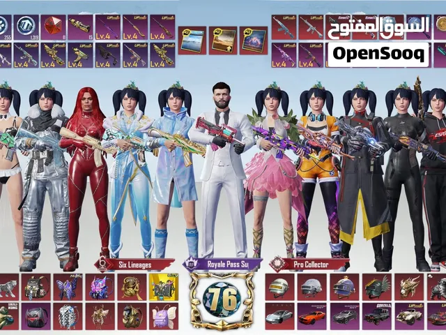 حساب لفل 91 النسخة العالمية
