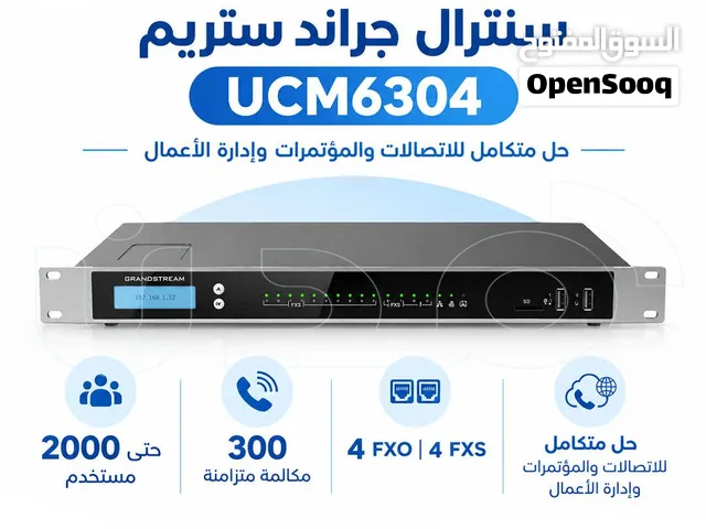 سنترال جراند ستريم Grandstream UCM6304