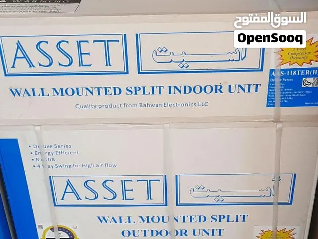 مكيف اسبليت اسيت