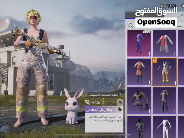 حساب فيه المطافي و نوادر