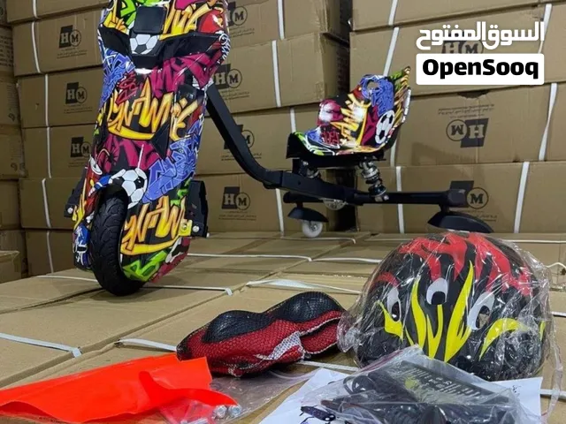 سكوتر الدرفت