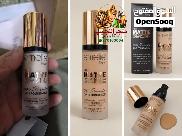 كريم أساس إيميلي باريس مات ميكر الاصبي