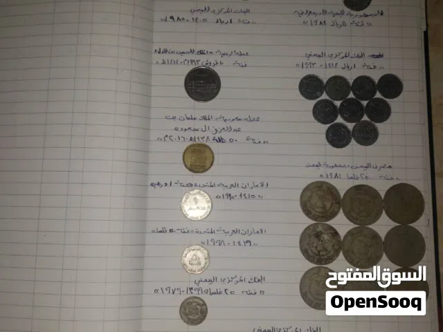 عملات مميزه