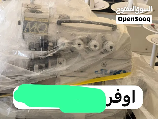 مكائن خياطه للبيع