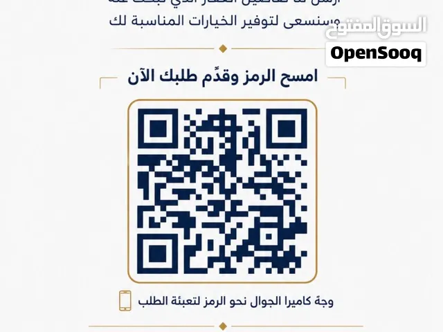 عقارك يستاهل تسويق يوصله للعميل المناسب!