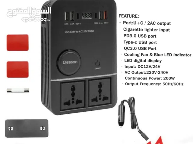 انفيرتر 200W Olesson