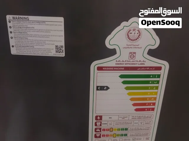 غسالة سامسونج اوتوماتيك تحميل علوي 11 كيلو samsung washing machine 11kg top load