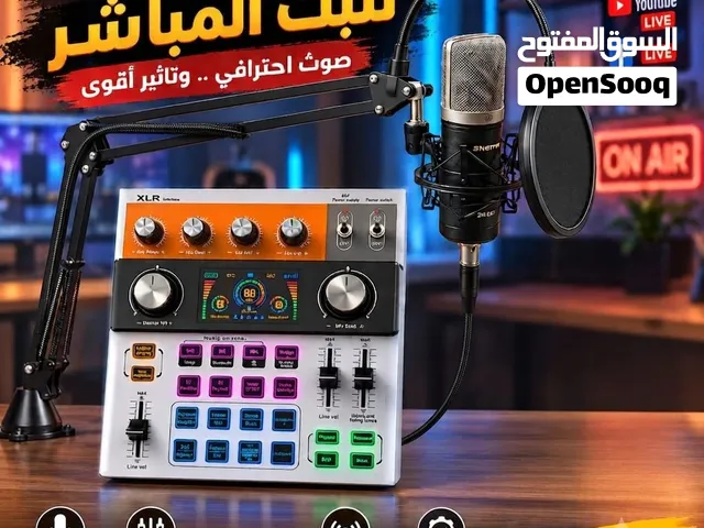 كرت صوت عالي جودة مع مايكروفون إحترافي للبث مباشر وتسجيل إحترافي