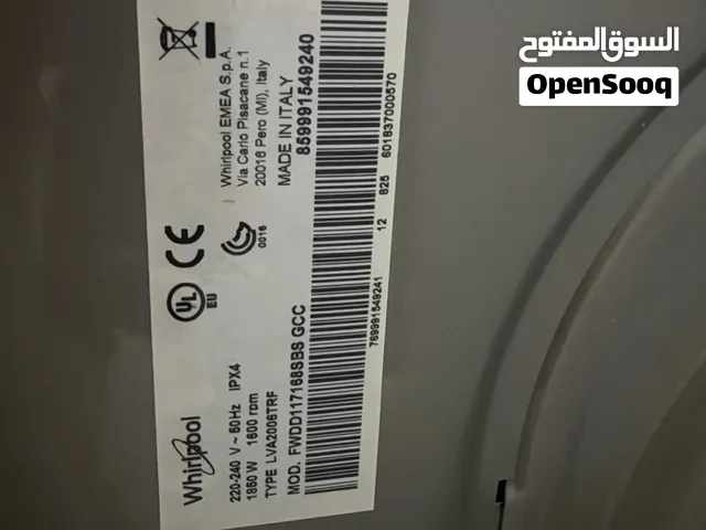 غسالة ويرلبول whirlpool
