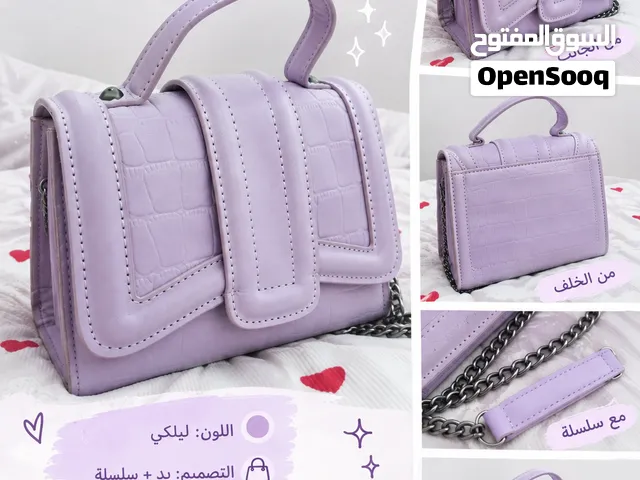 شنطة لون ليكلي