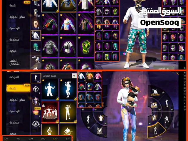 فاير 7/8 نوادر خارج السيرفر  700 تيشيرت  السعر : 650