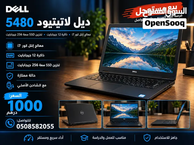 URGENT SALE  Dell Latitude 5480 Laptop  Core i7  12GB RAM Fast & Reliable لابتوب ديل سريع وموثو