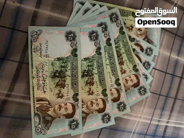 عمله صدام حسين فئه 25 دينار جديده متوفر 10 ورق
