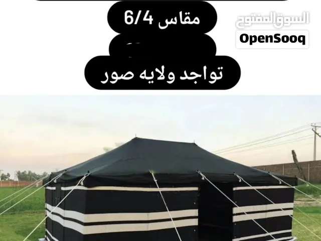 للبيع  خيامه وحمام متنقل ينفع الرحلات والعزاب