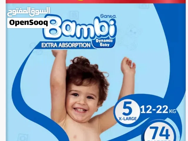 Bombi Pampers  for sale