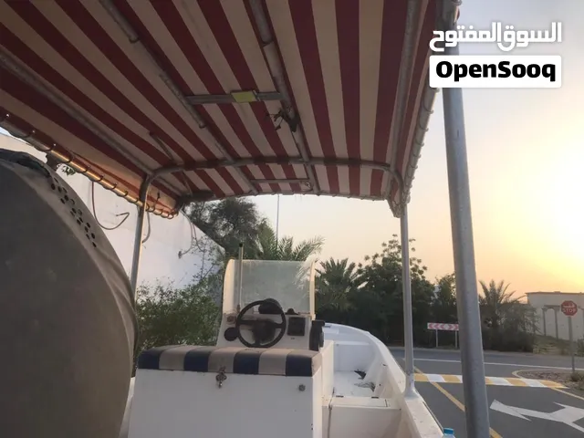 طراد للبيع جوف الوصف تحت