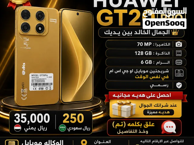 #HUAWEI_GT20_PR  جديد بالكرتون