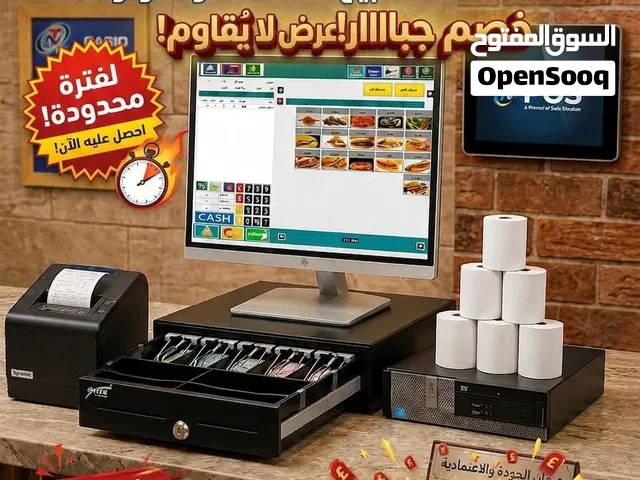 سيستم Ali on one كامل درج كاشير شاشات تاتش اسكرين توشيبا برنترات اسكانر برامج مبيعات وحسابات دليفر