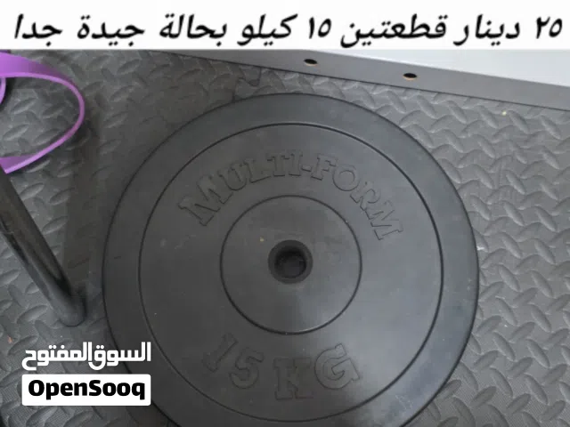 اوزان بحالة جيدة جدا، فتحة صغيرة للبارات والدنابل