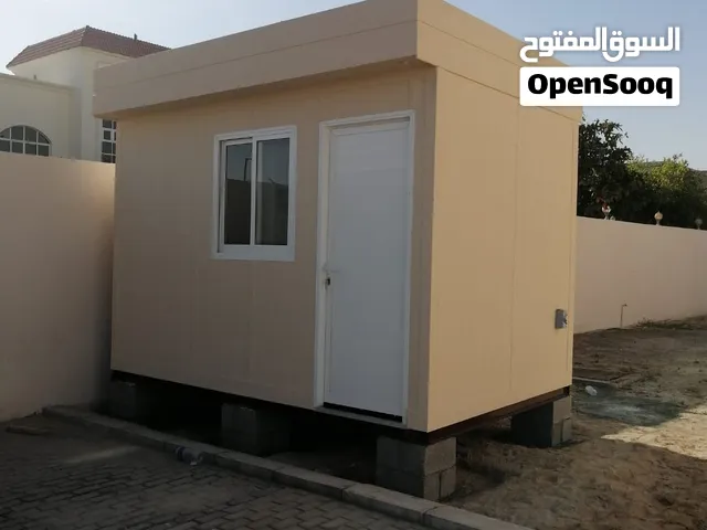 كرفانات الريان porta cabin كرفان