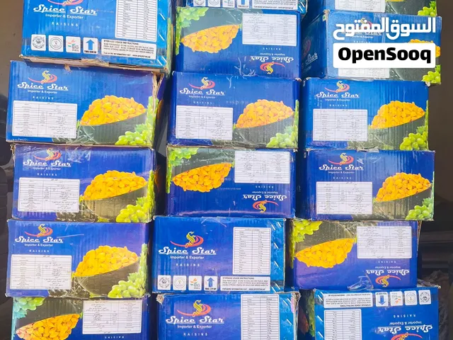 زبيب للخيل والمواشي الاخري