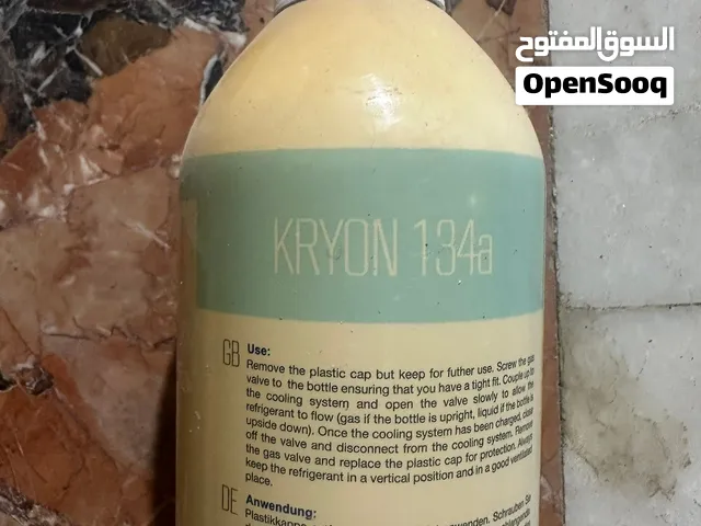 عبوة غاز 134a