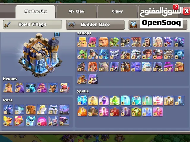 قرية كلاش اوف كلانس للبيع