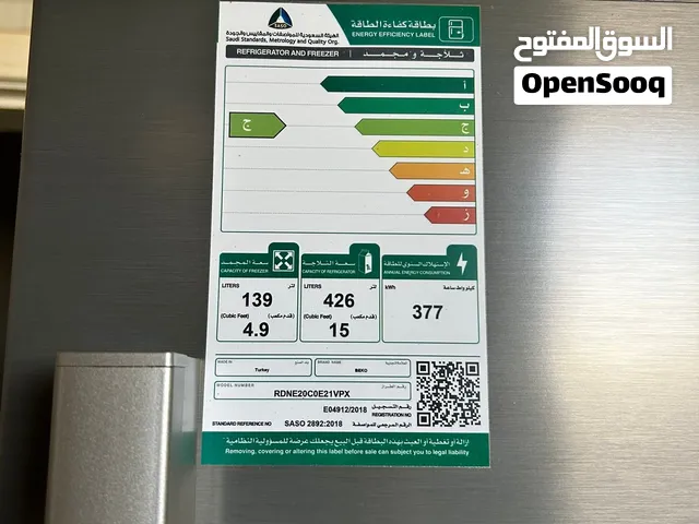 ثلاجة للبيع على السوم