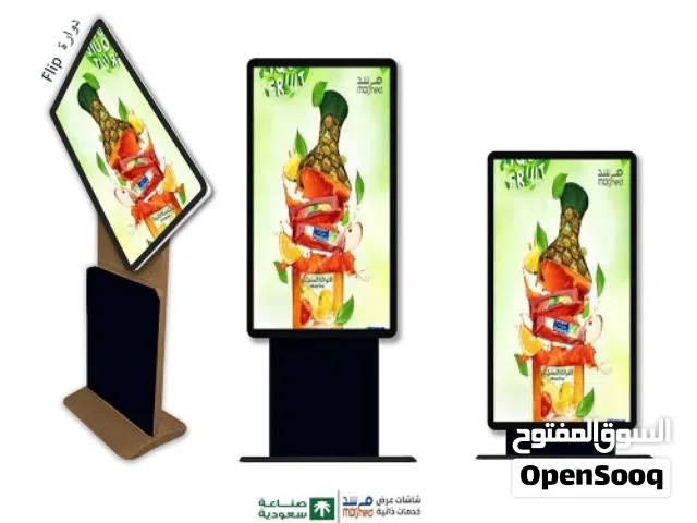 شاشة عرض تفاعلية طولية وعرضية متعددة الارتفاع . احترافية ضد الكسر والسوائل . طباعة الشعار
