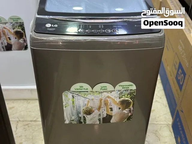 ريح راسك من تعب الغسيل واحصل على أداء مثالي مع غسالة LG الأوتوماتيكية ذات التعبئة العلوية باللون الت